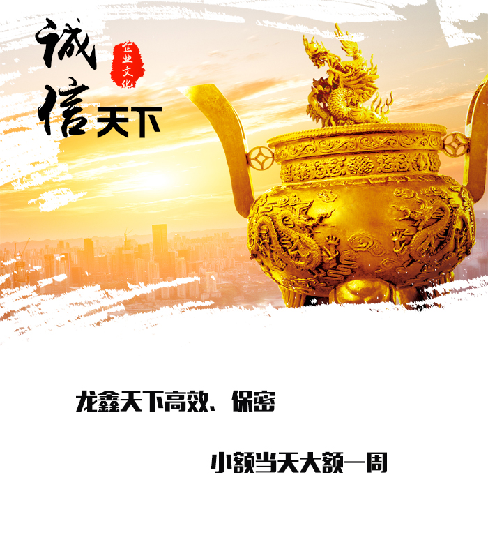 开福要债公司